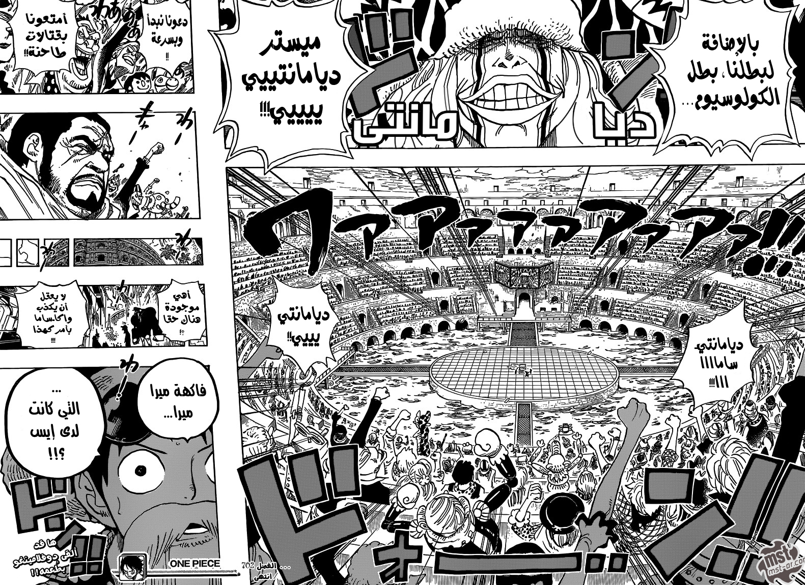 Read One Piece AR Manga Online