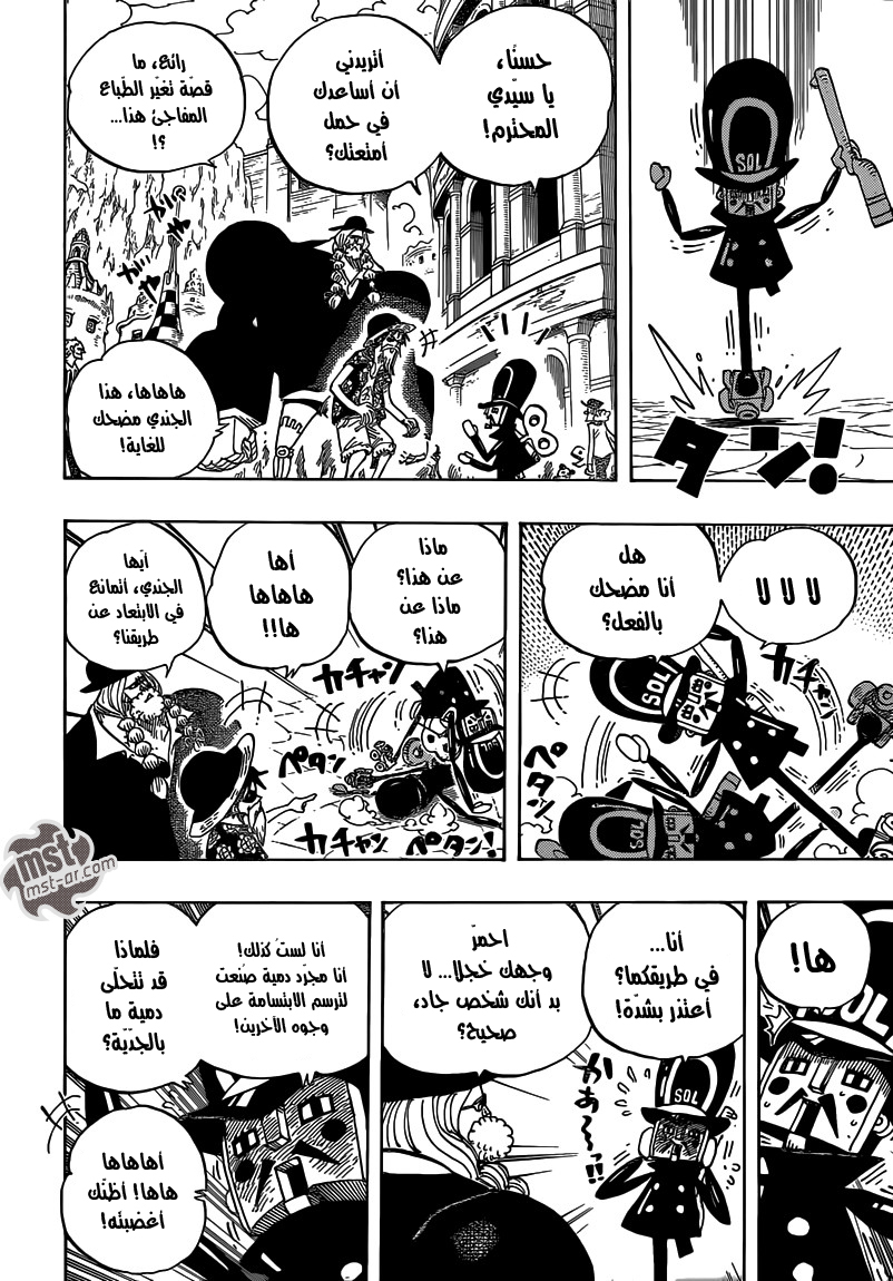 Read One Piece AR Manga Online