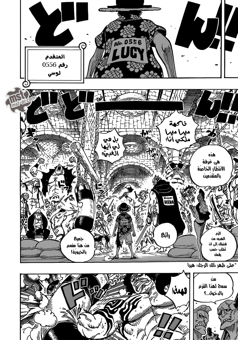 Read One Piece AR Manga Online