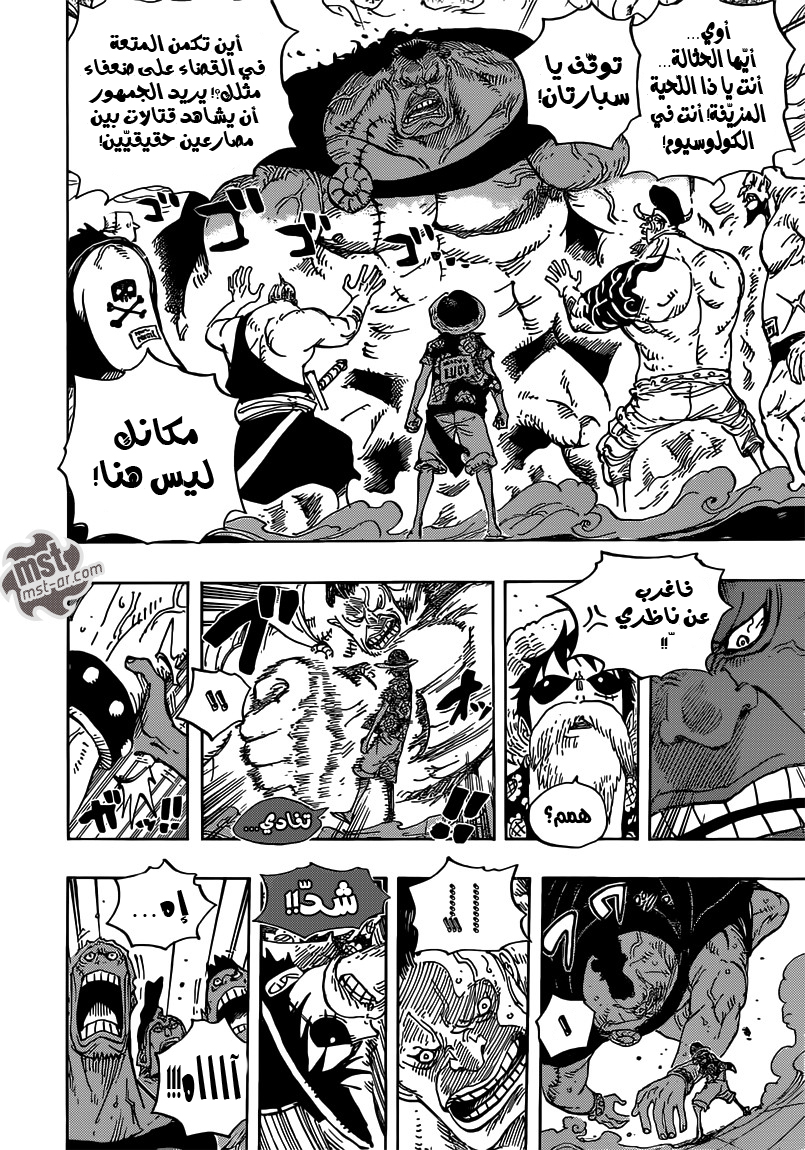 Read One Piece AR Manga Online