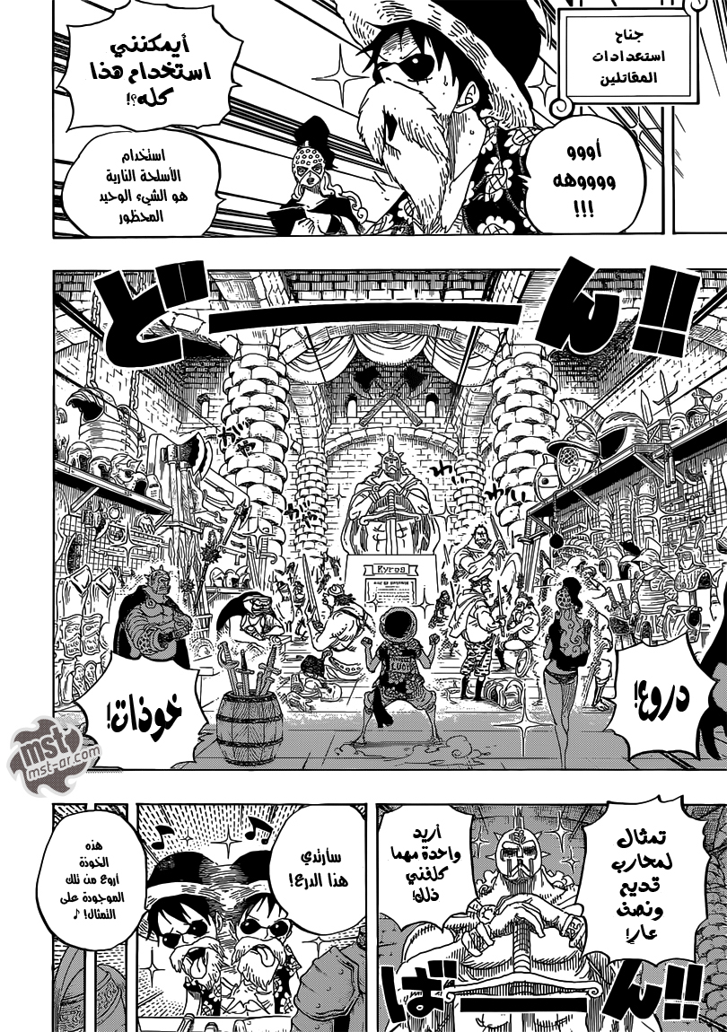 Read One Piece AR Manga Online
