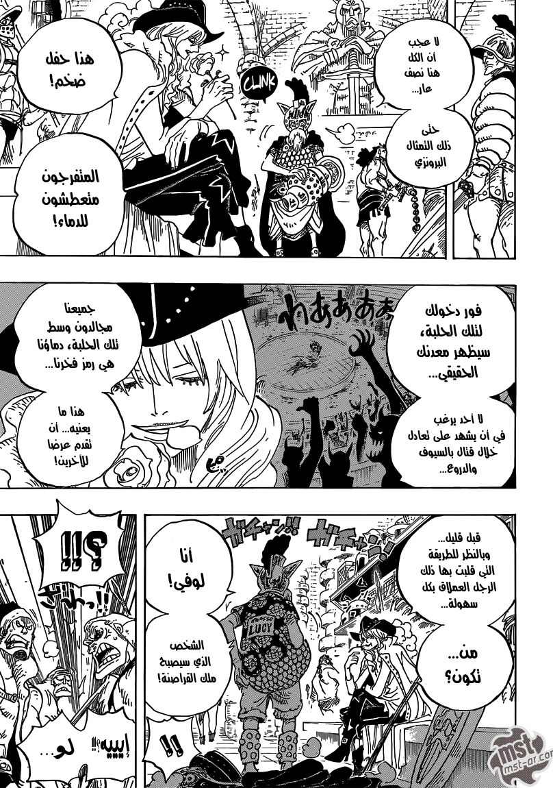 Read One Piece AR Manga Online