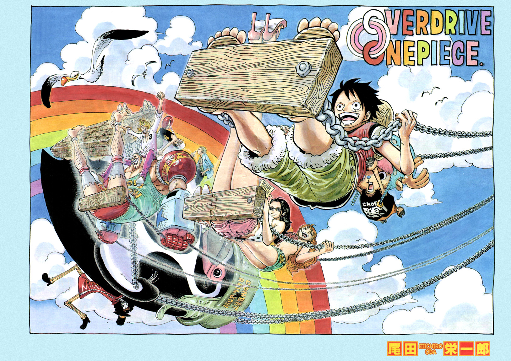 Read One Piece AR Manga Online
