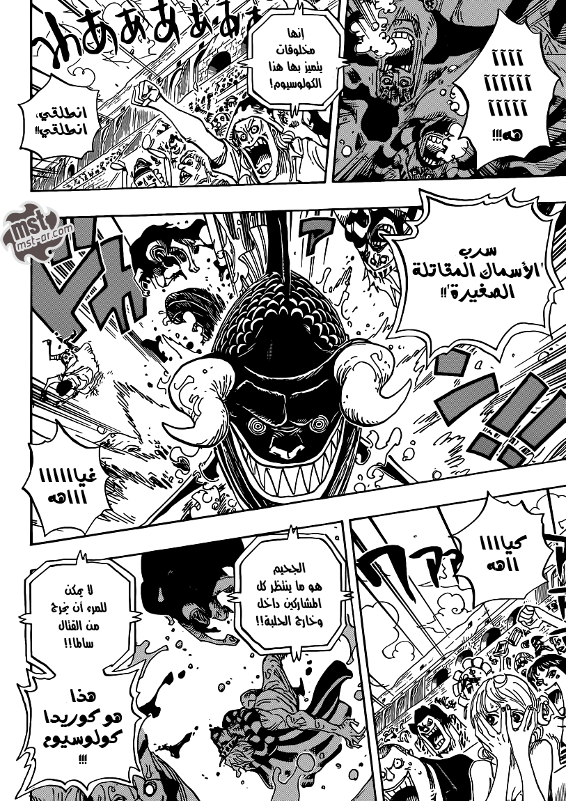 Read One Piece AR Manga Online