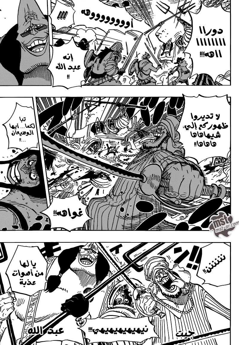 Read One Piece AR Manga Online