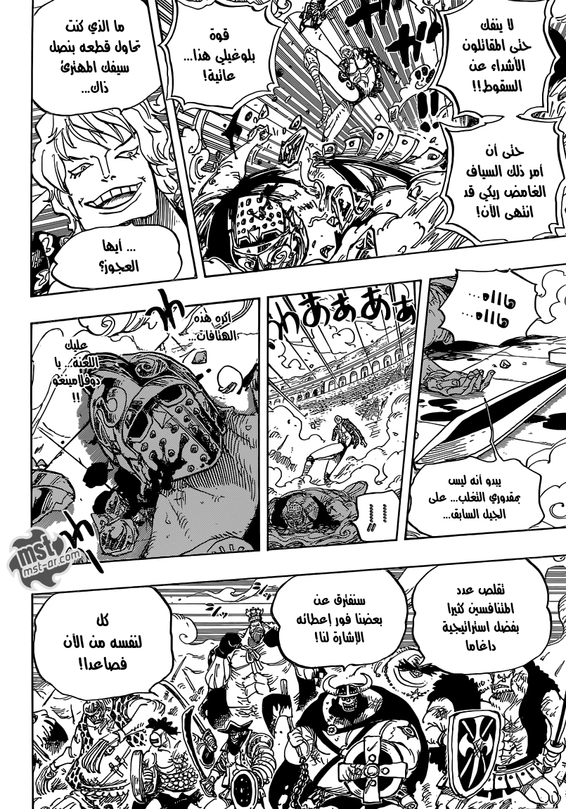 Read One Piece AR Manga Online
