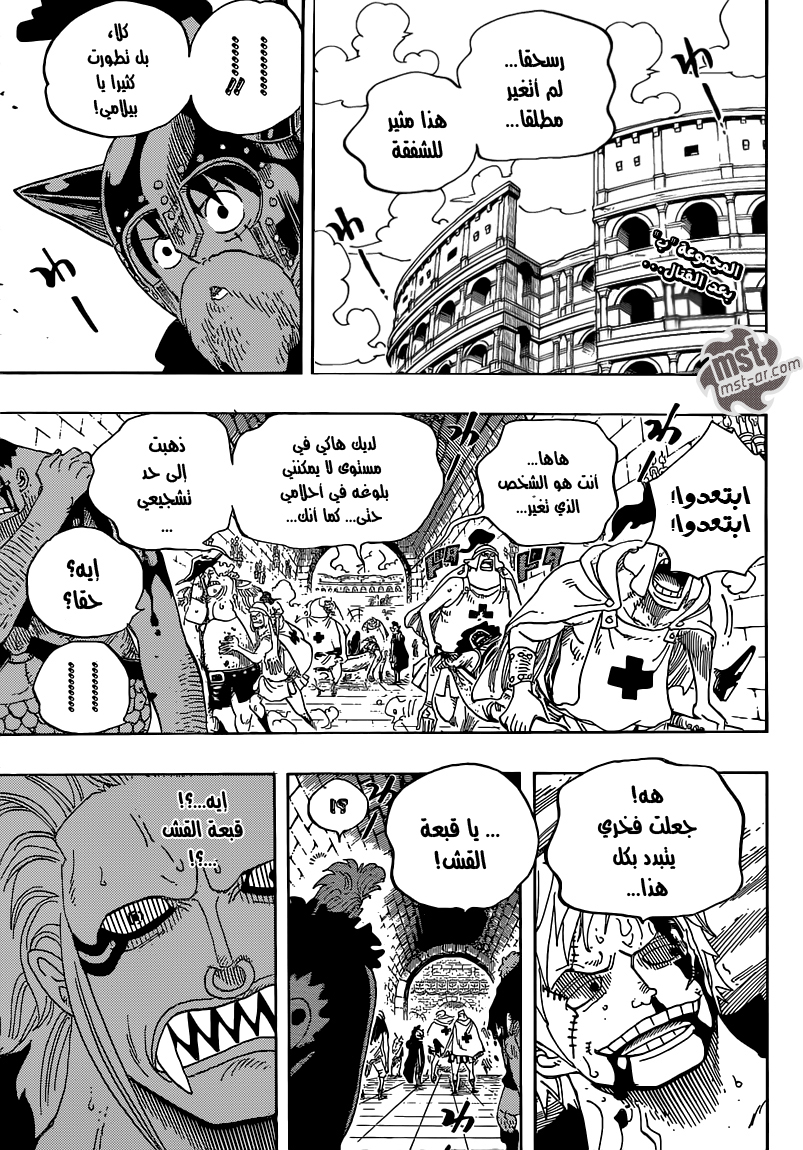 Read One Piece AR Manga Online