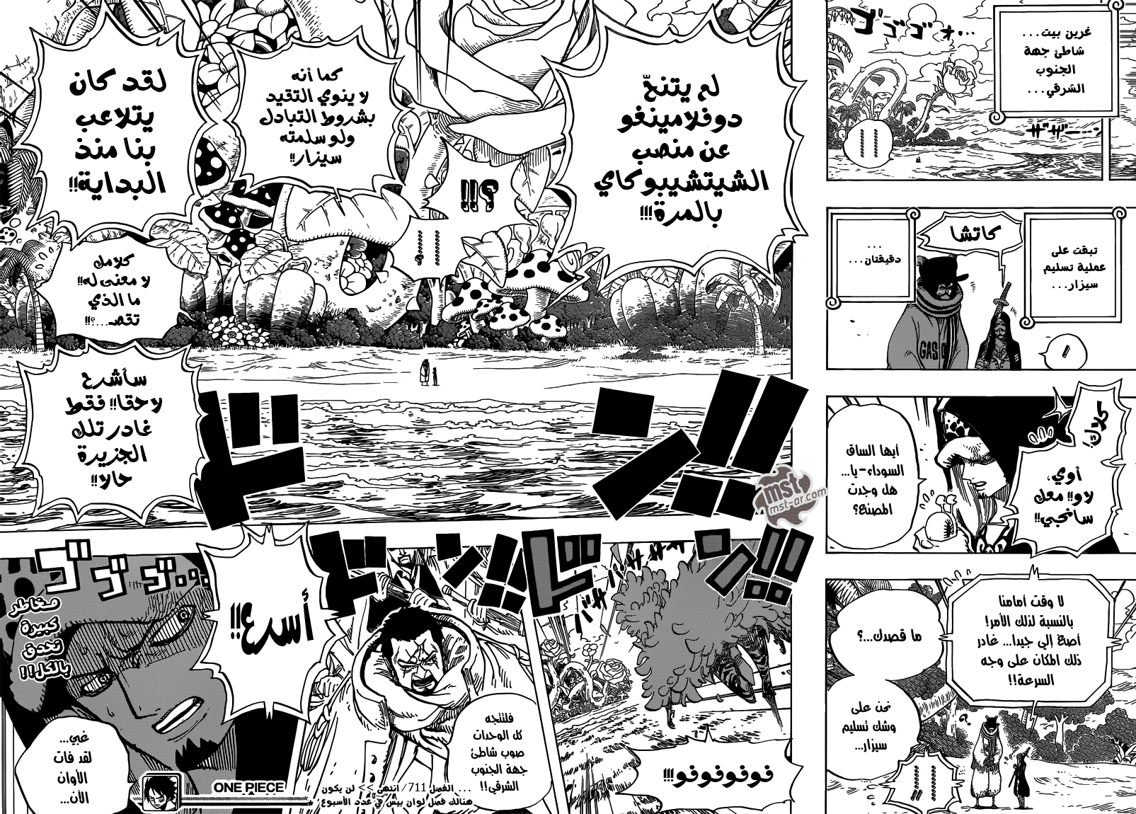 Read One Piece AR Manga Online
