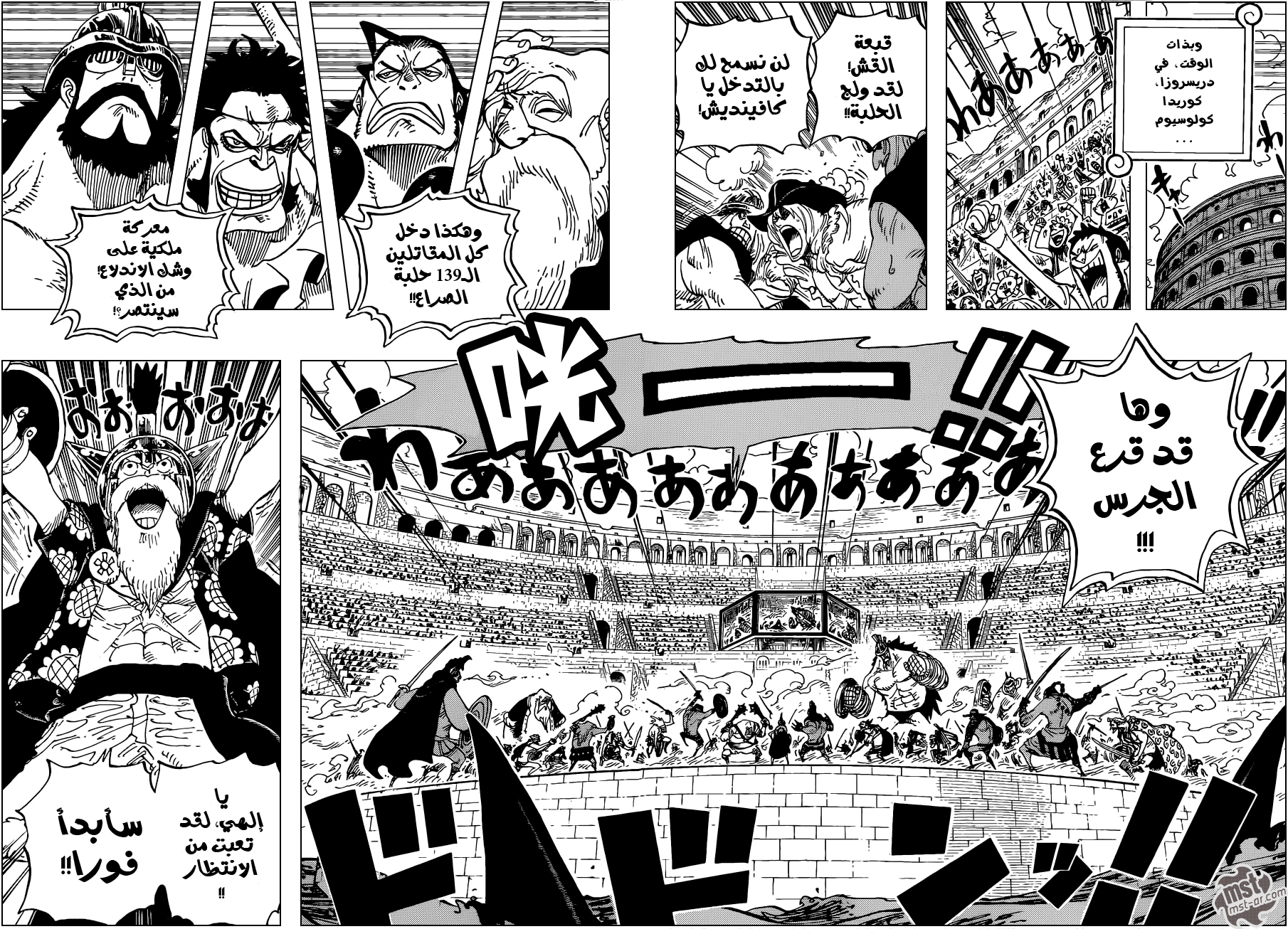 Read One Piece AR Manga Online