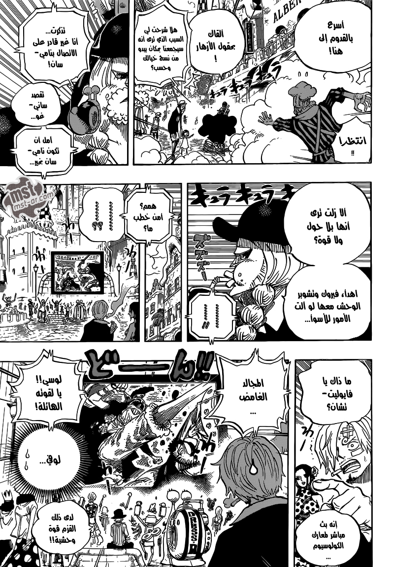 Read One Piece AR Manga Online