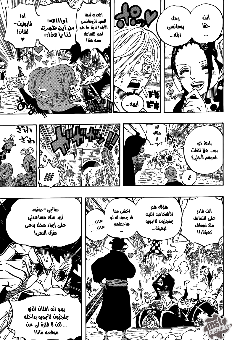 Read One Piece AR Manga Online