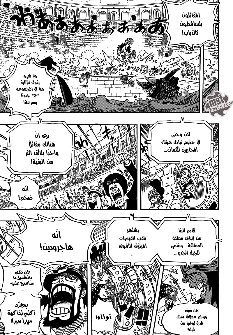 Read One Piece AR Manga Online