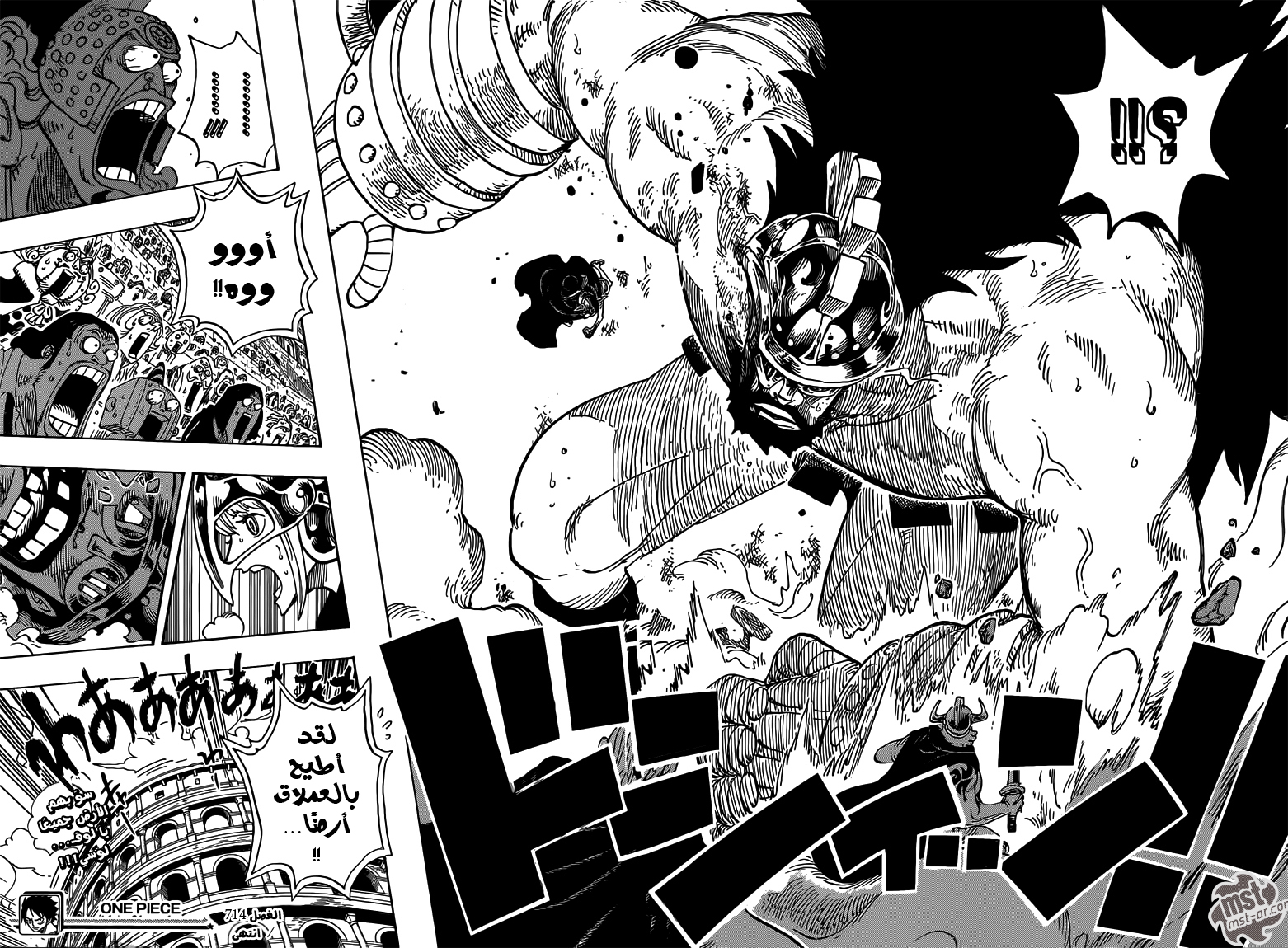 Read One Piece AR Manga Online