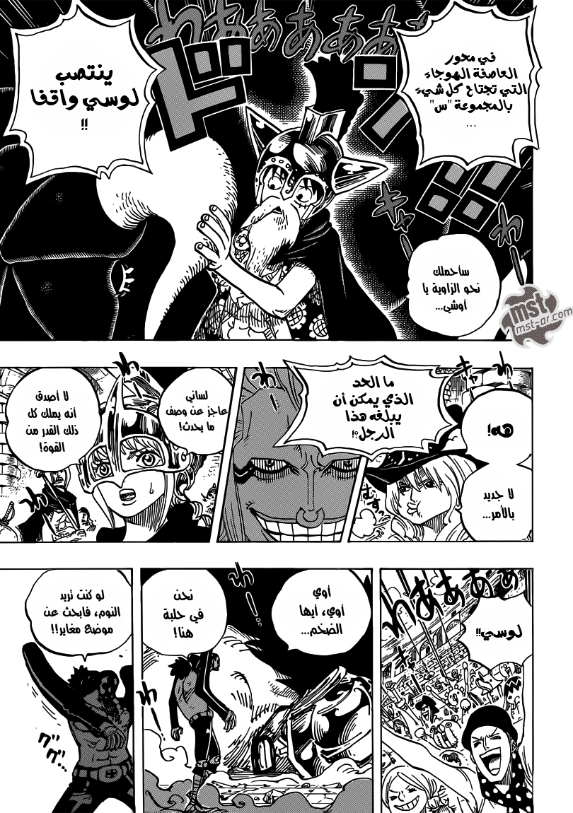 Read One Piece AR Manga Online
