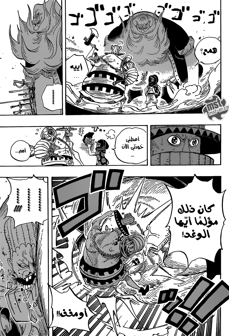 Read One Piece AR Manga Online