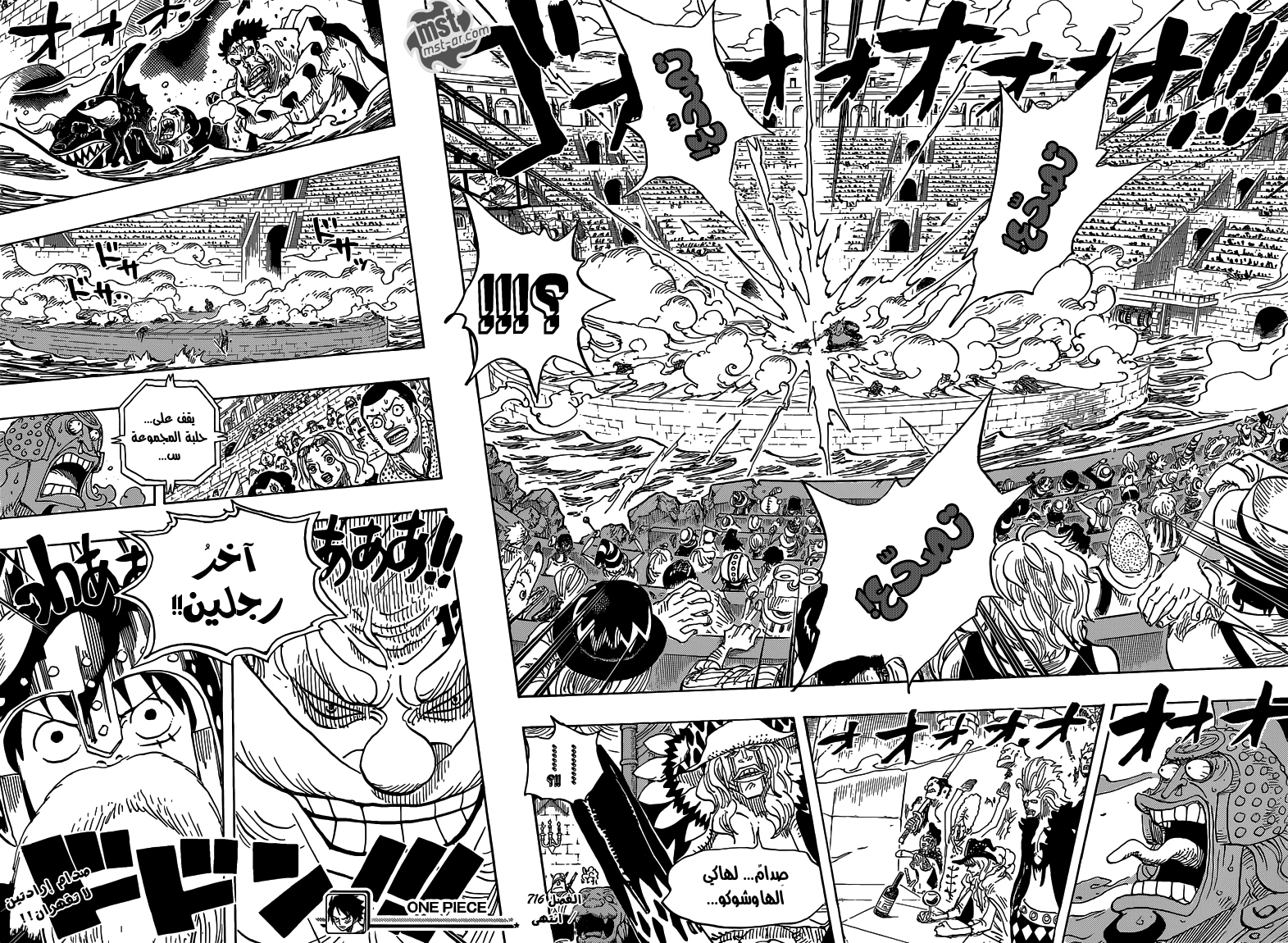 Read One Piece AR Manga Online
