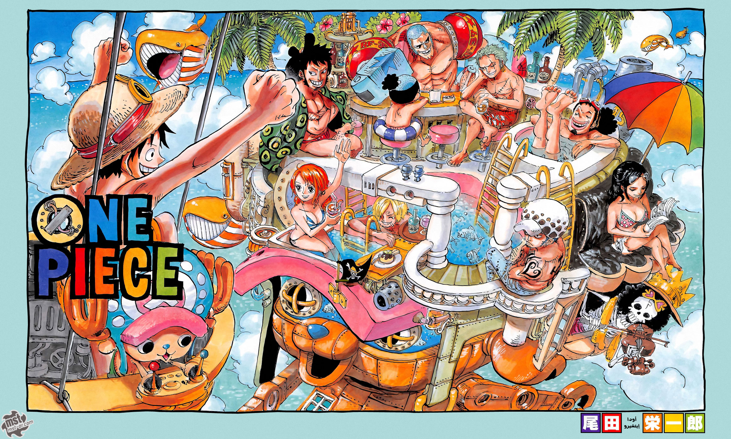 Read One Piece AR Manga Online