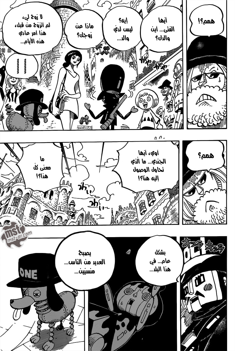 Read One Piece AR Manga Online