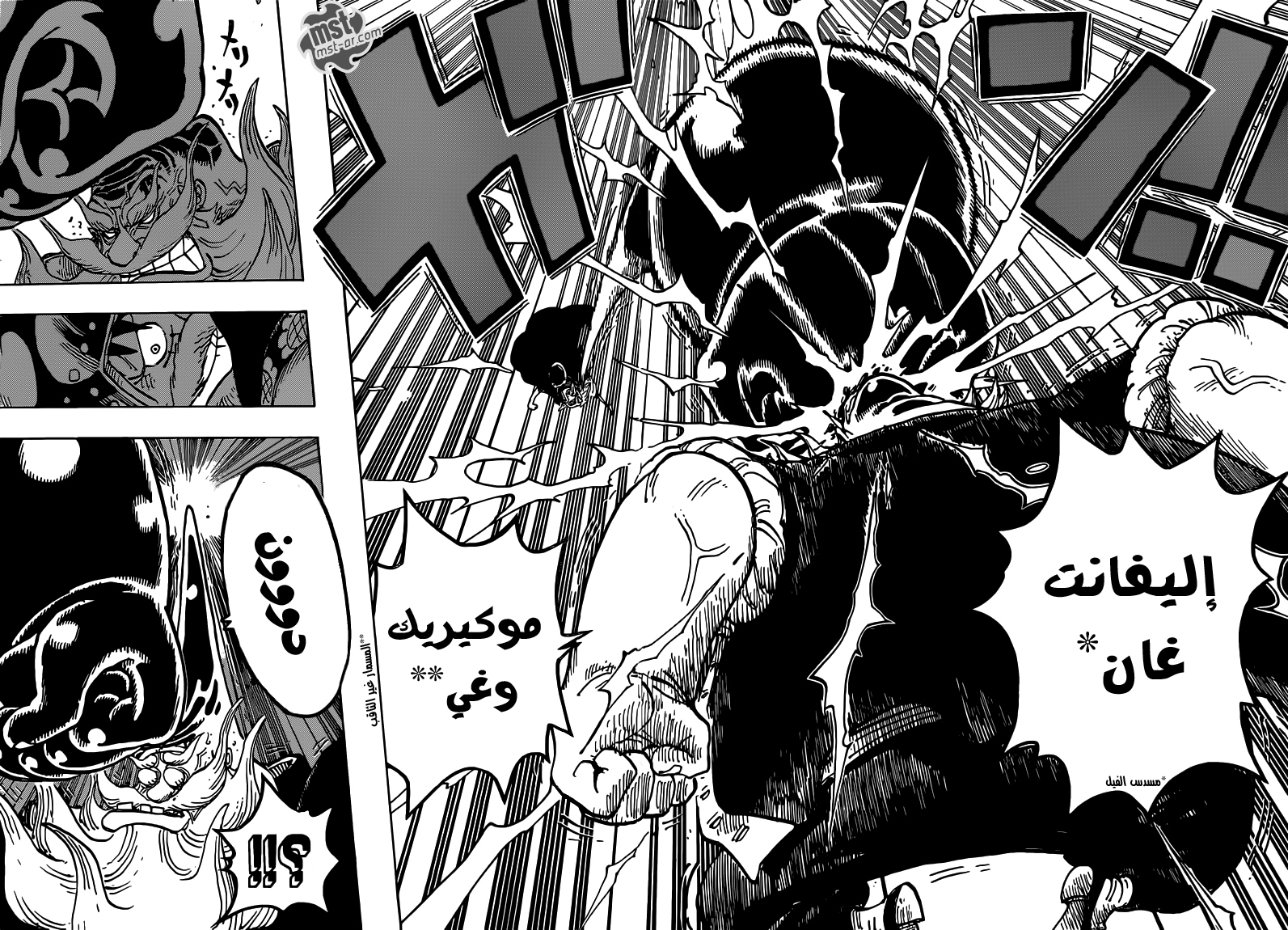 Read One Piece AR Manga Online