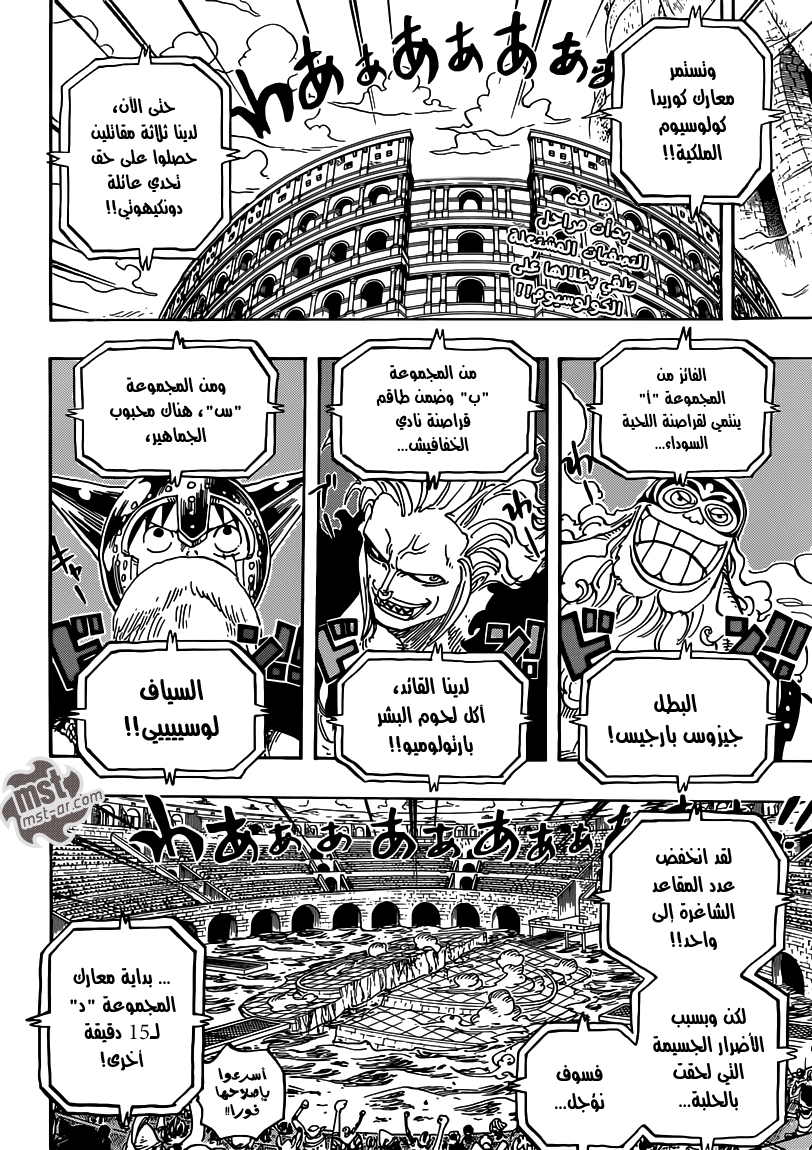 Read One Piece AR Manga Online