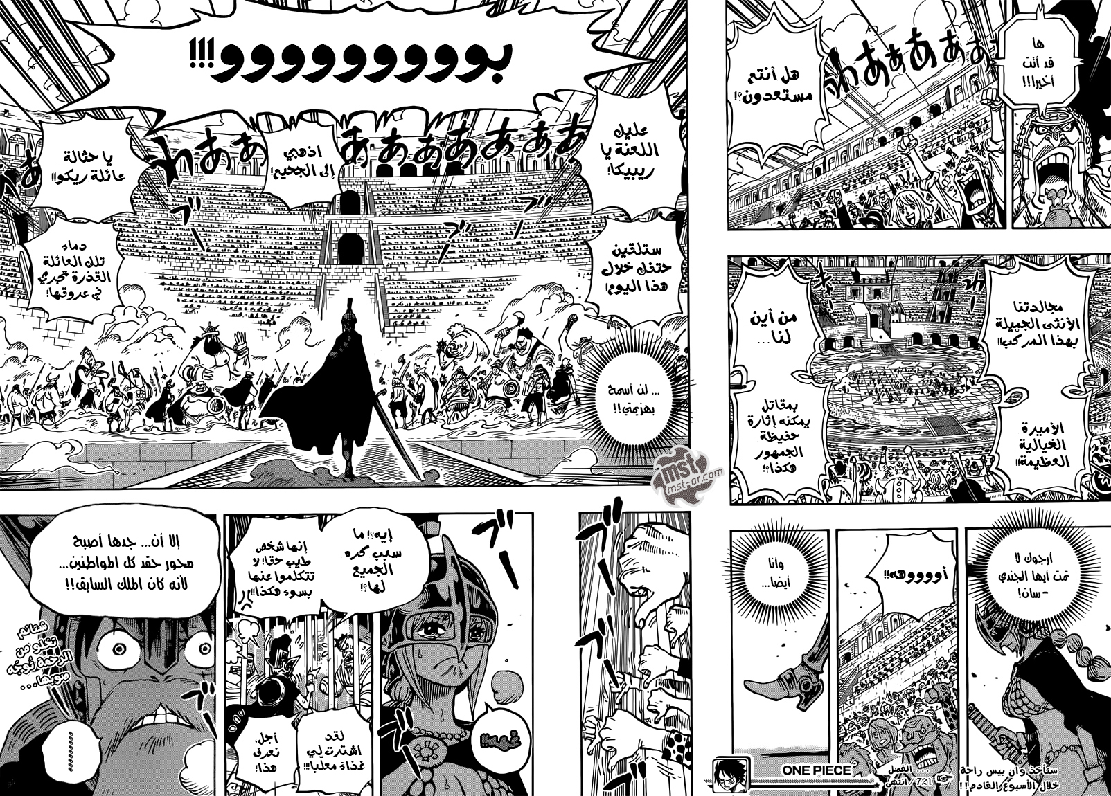Read One Piece AR Manga Online