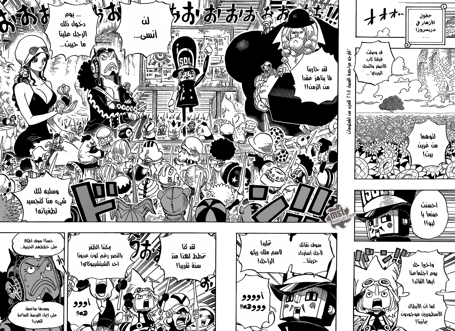 Read One Piece AR Manga Online