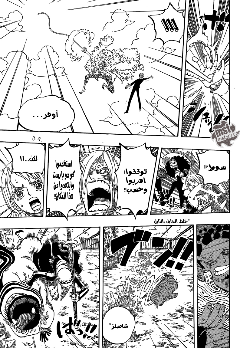 Read One Piece AR Manga Online
