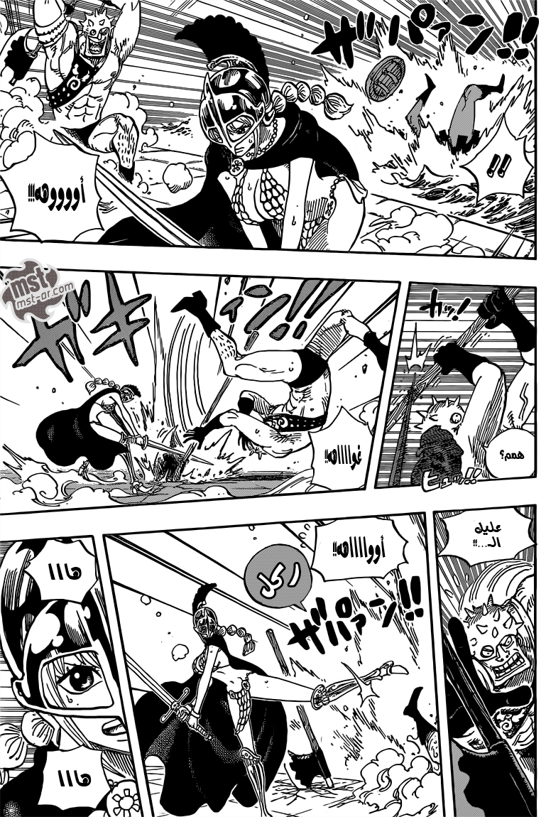Read One Piece AR Manga Online