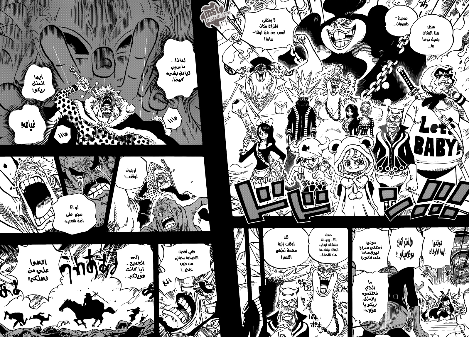 Read One Piece AR Manga Online