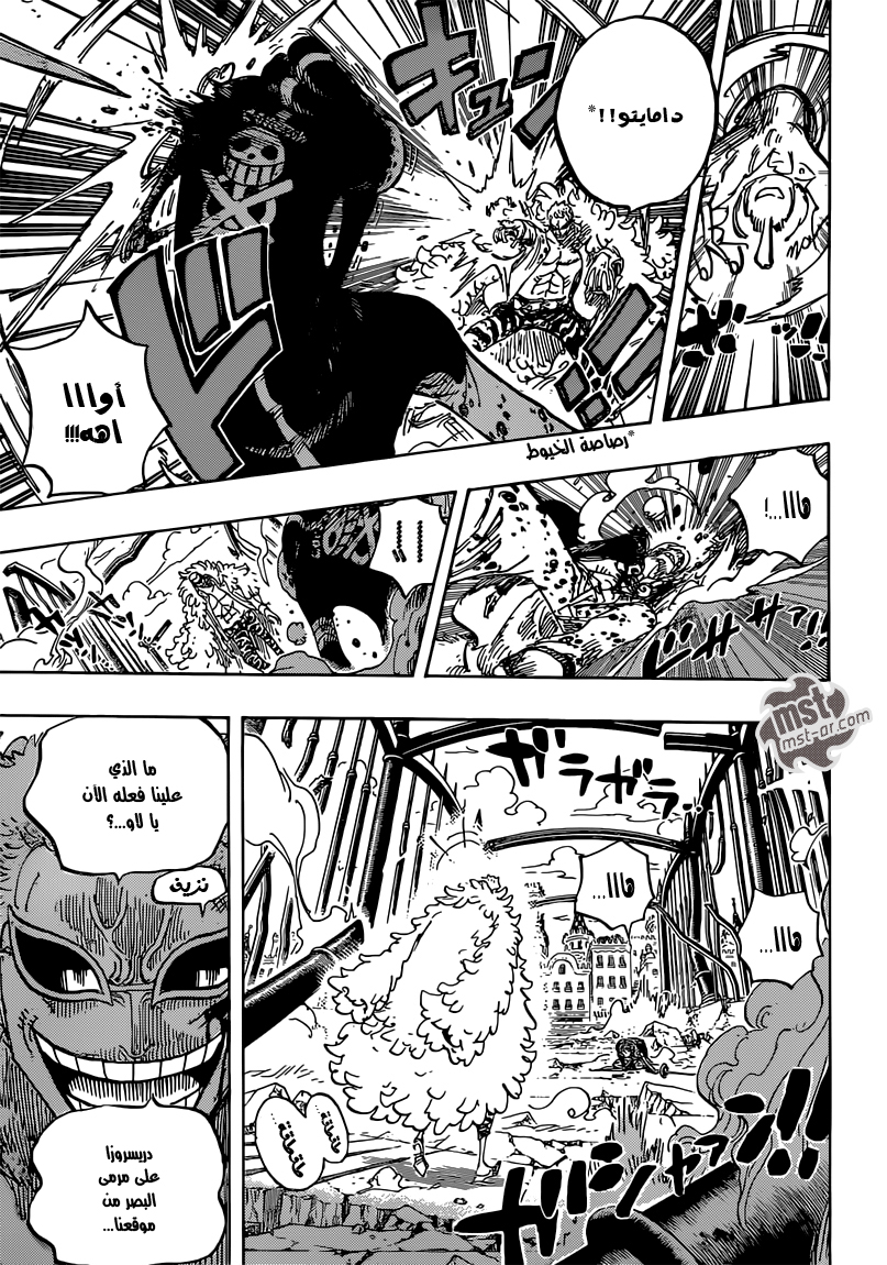 Read One Piece AR Manga Online