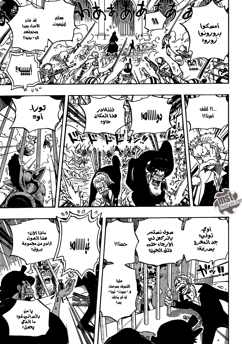 Read One Piece AR Manga Online