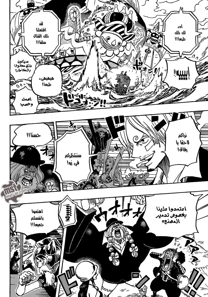 Read One Piece AR Manga Online