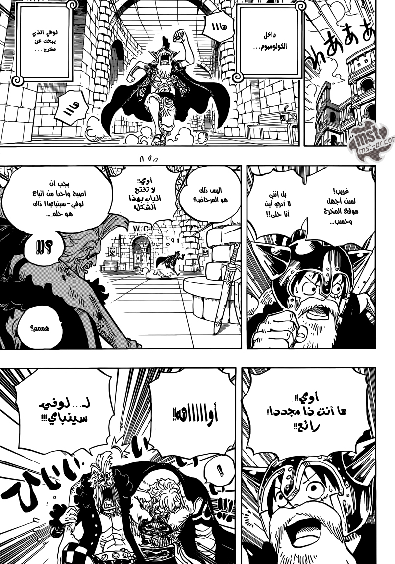 Read One Piece AR Manga Online
