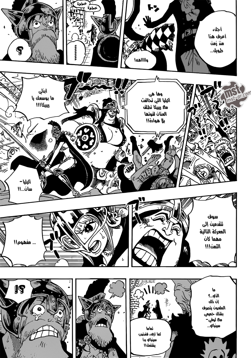 Read One Piece AR Manga Online