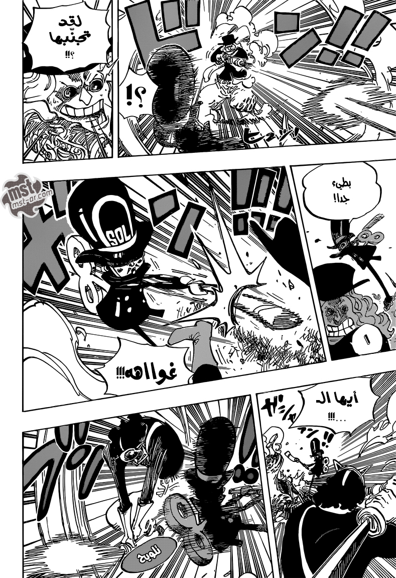 Read One Piece AR Manga Online