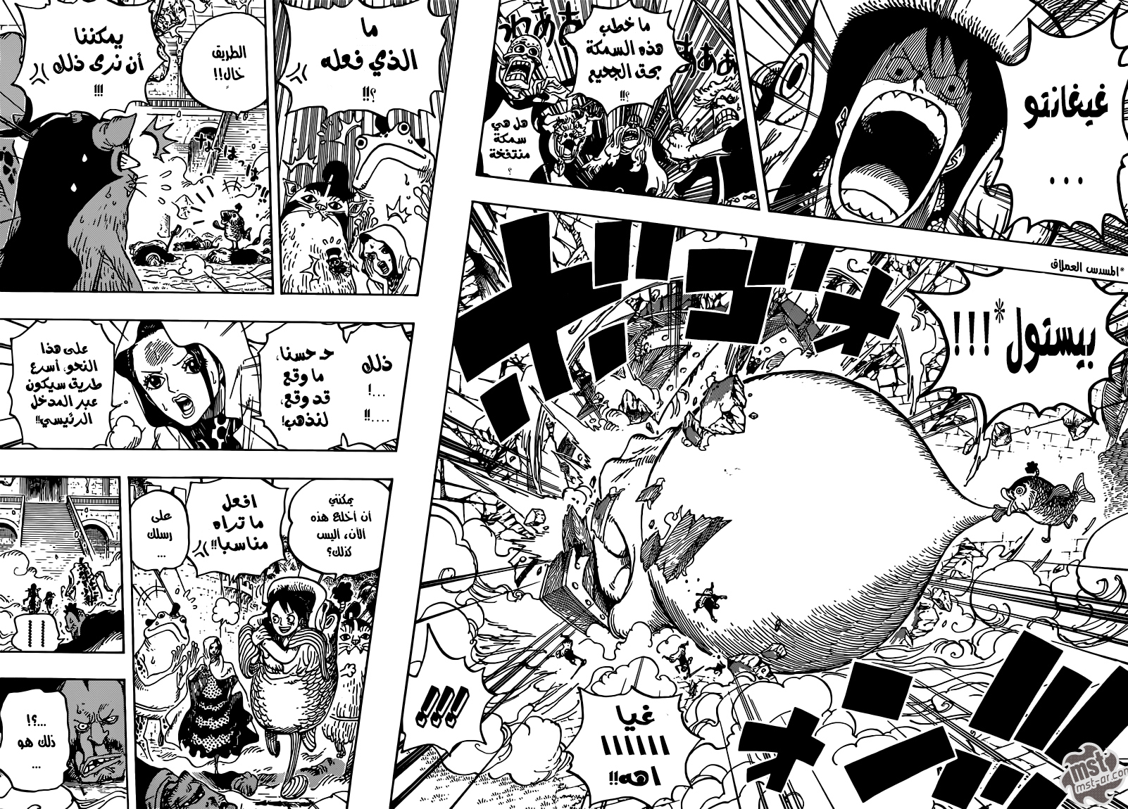Read One Piece AR Manga Online
