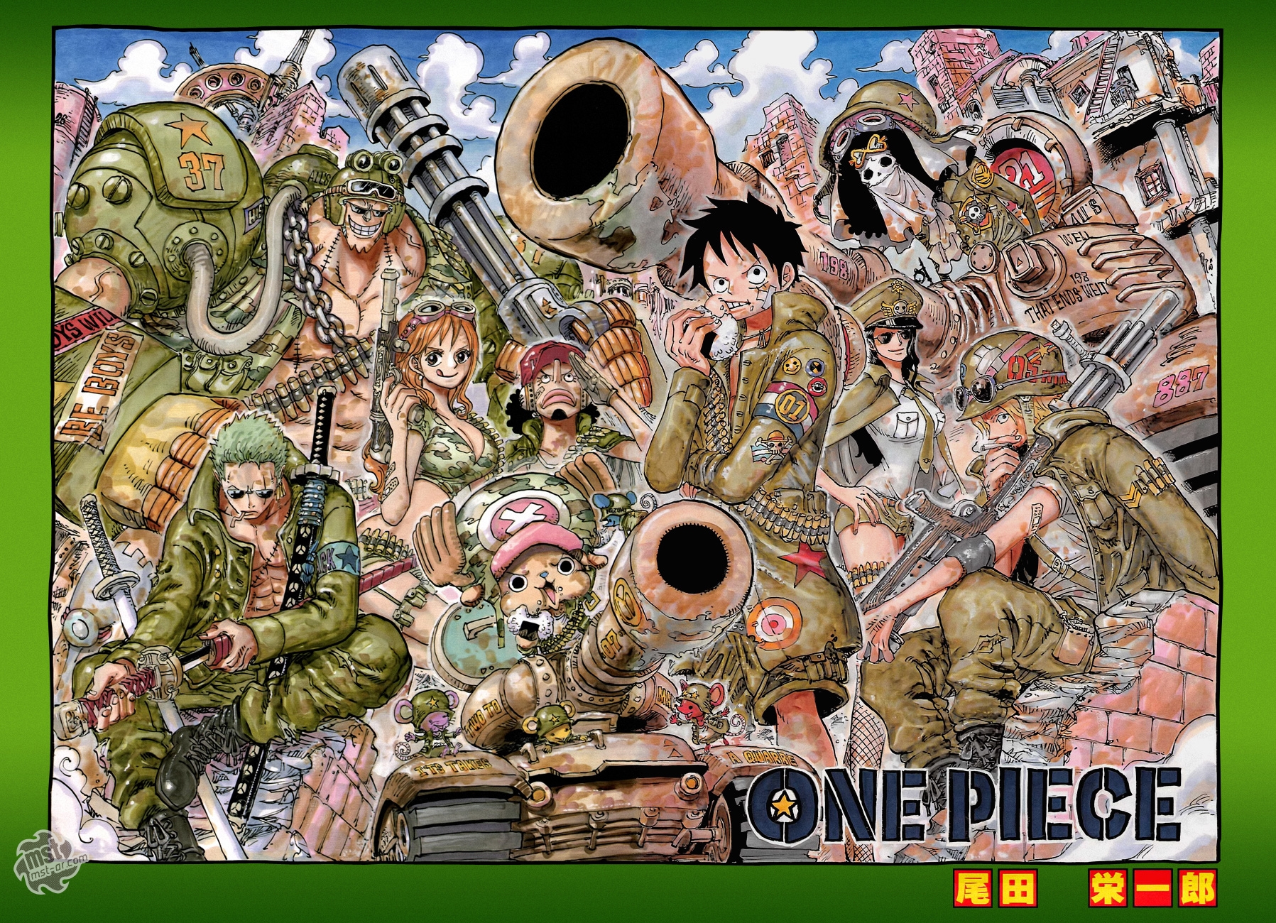 Read One Piece AR Manga Online