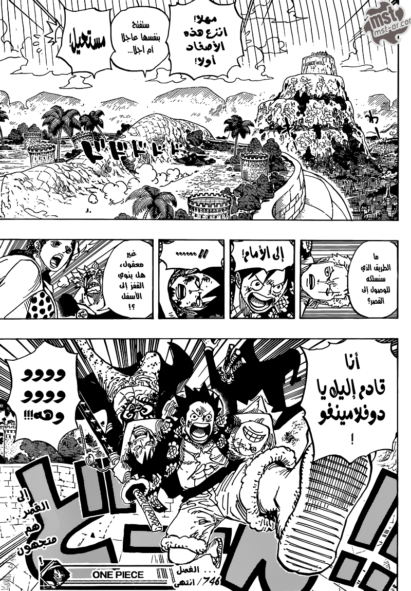 Read One Piece AR Manga Online