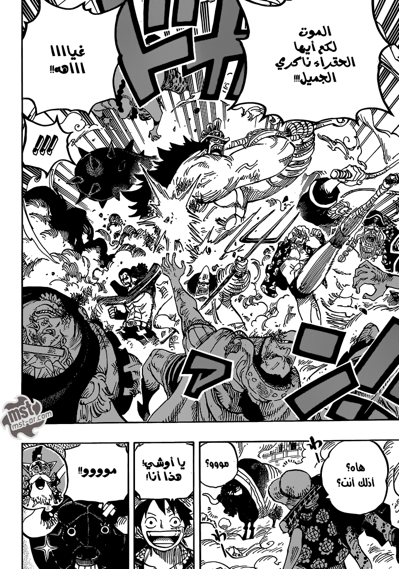 Read One Piece AR Manga Online