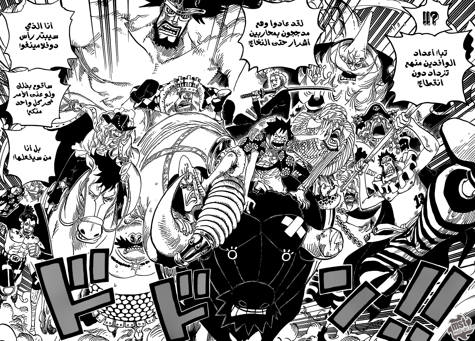 Read One Piece AR Manga Online