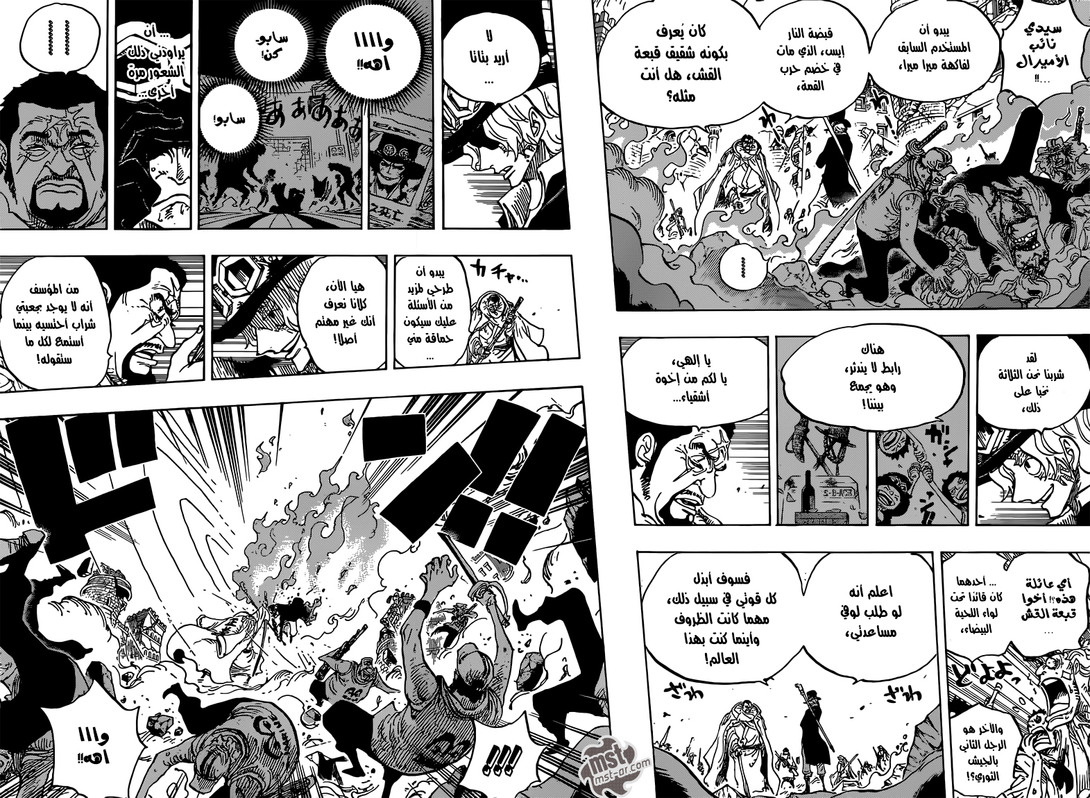 Read One Piece AR Manga Online