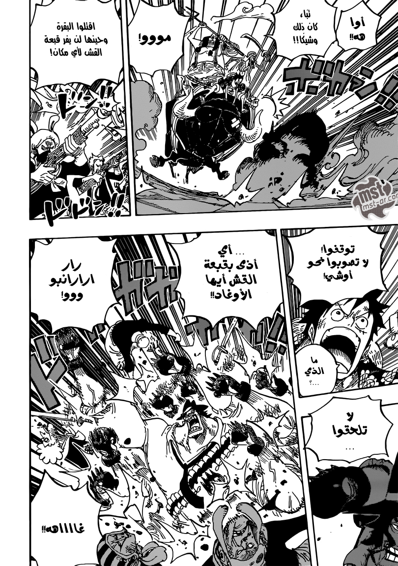 Read One Piece AR Manga Online