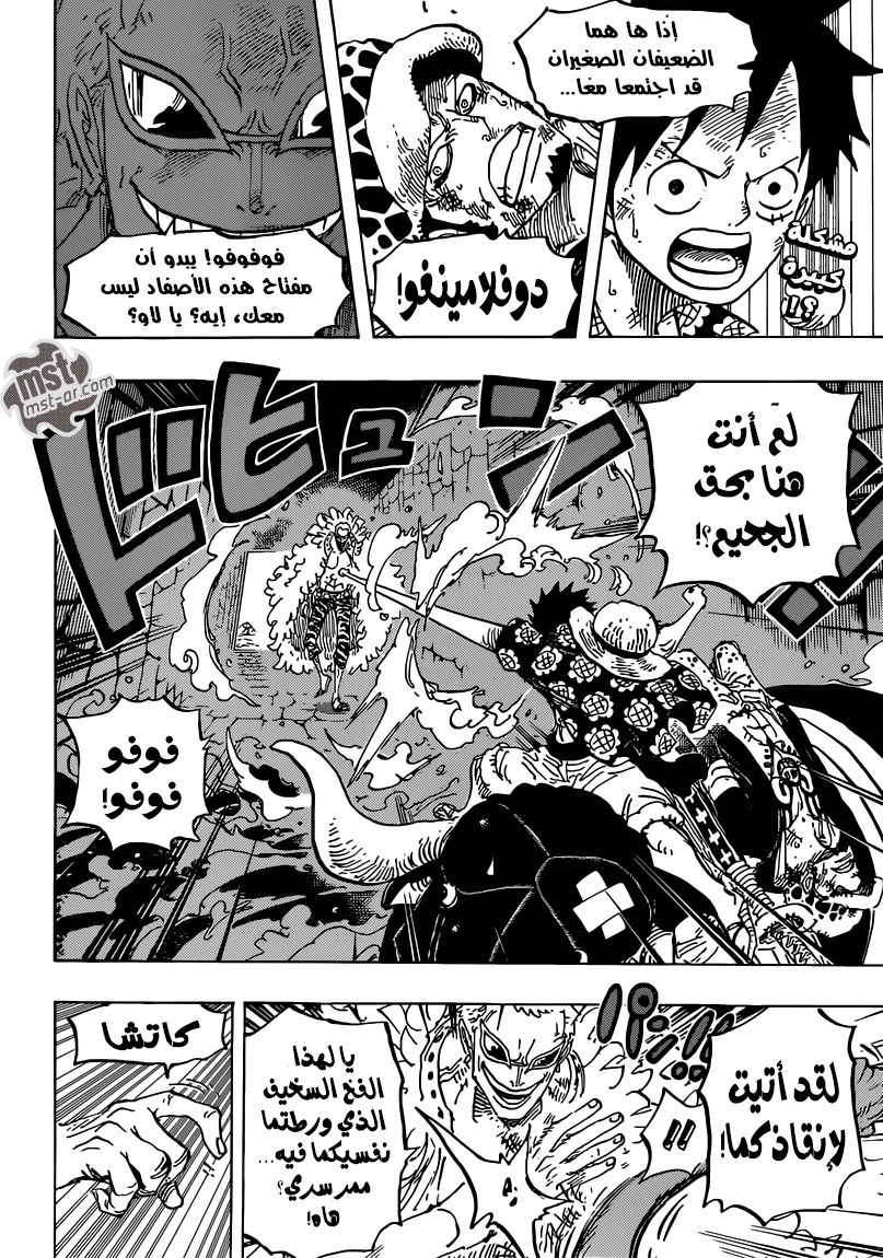 Read One Piece AR Manga Online