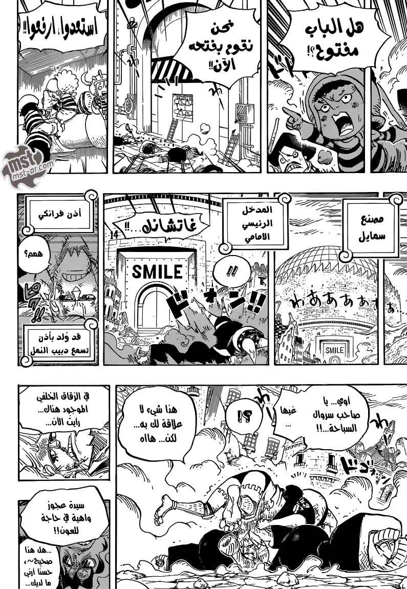 Read One Piece AR Manga Online