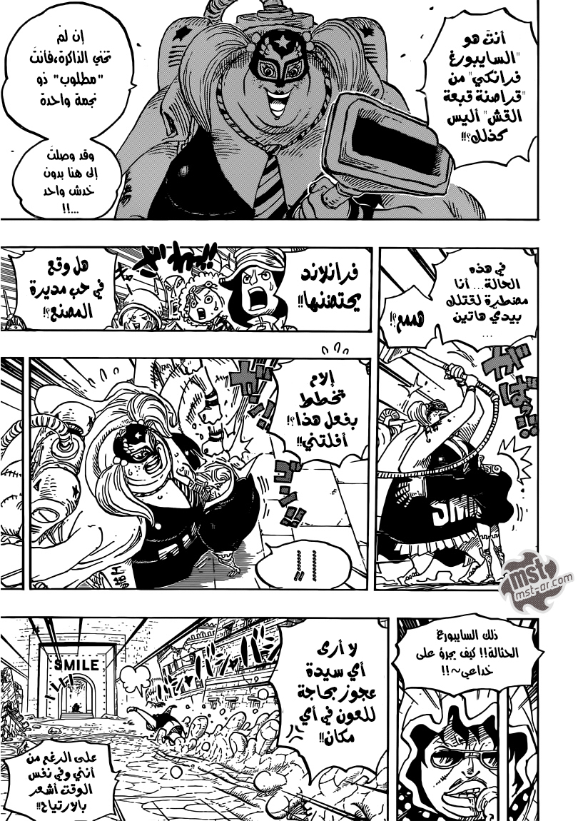 Read One Piece AR Manga Online