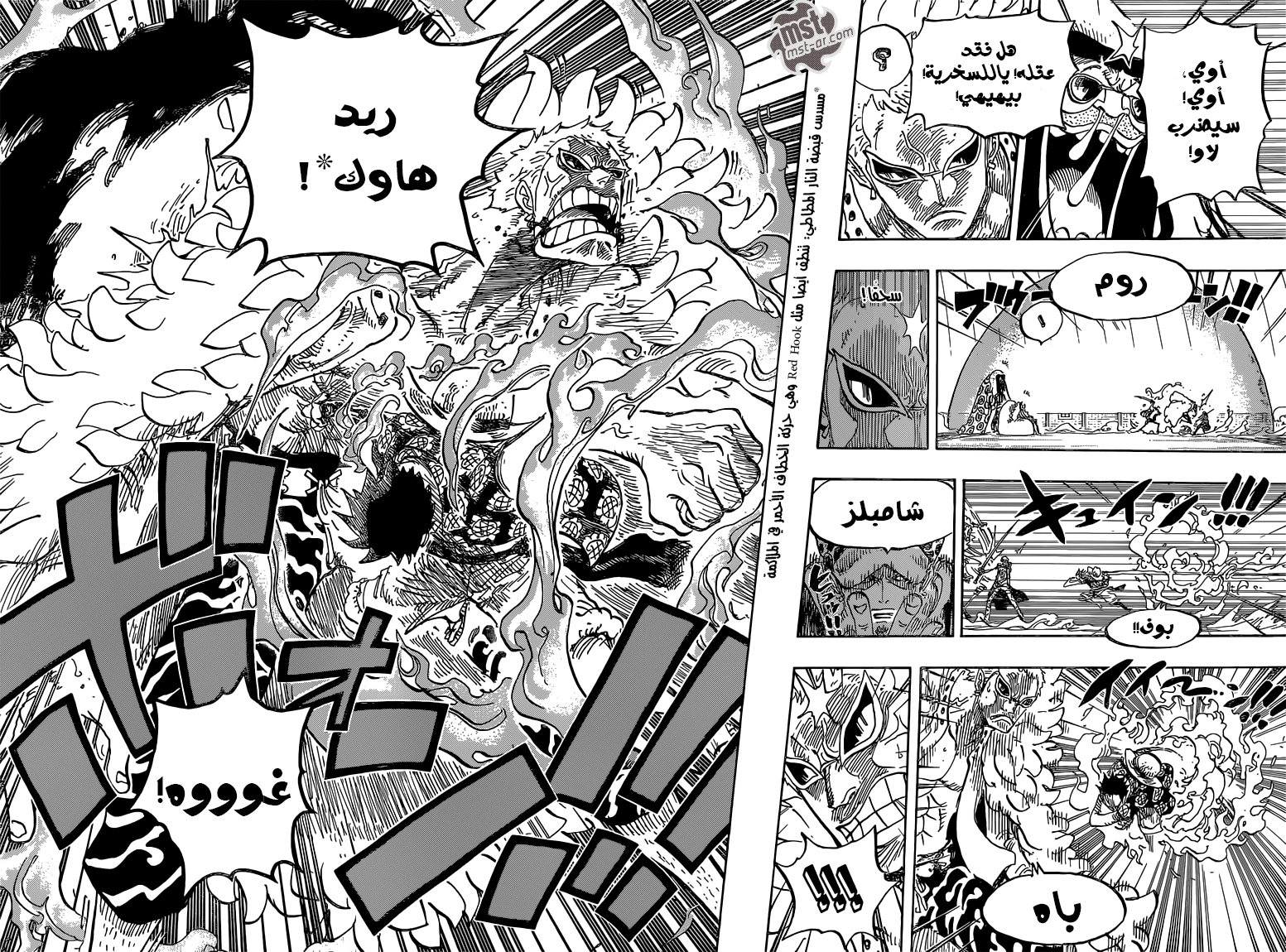 Read One Piece AR Manga Online