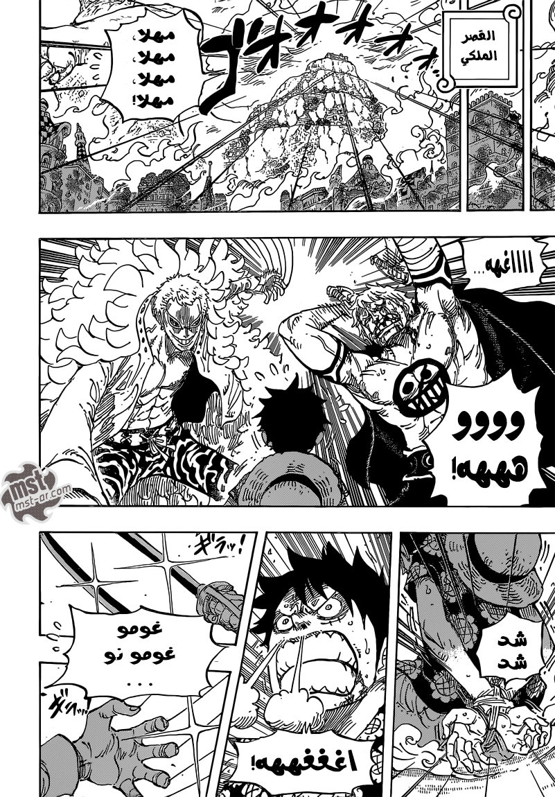 Read One Piece AR Manga Online