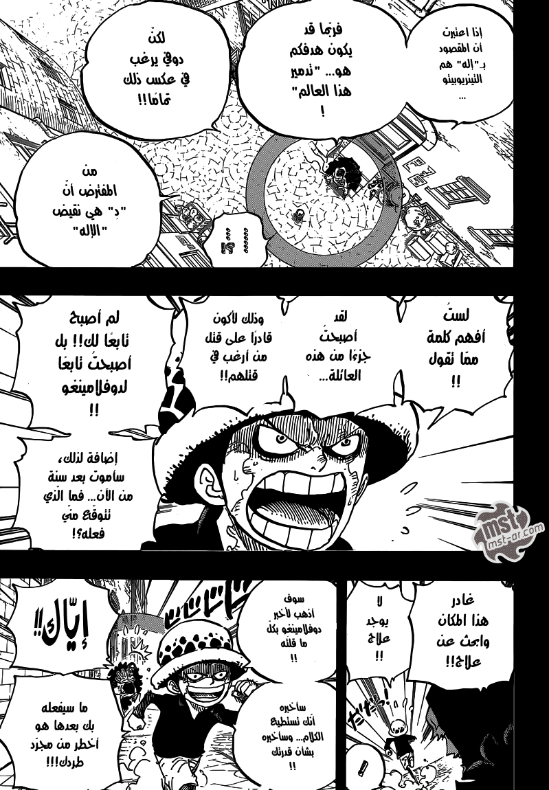 Read One Piece AR Manga Online