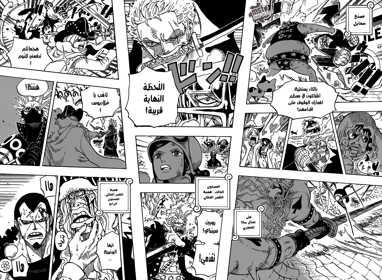 Read One Piece AR Manga Online