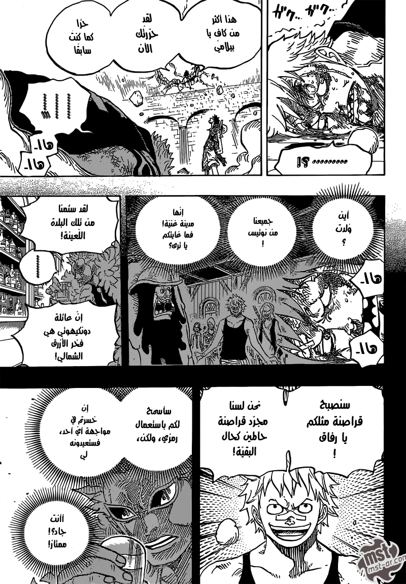 Read One Piece AR Manga Online